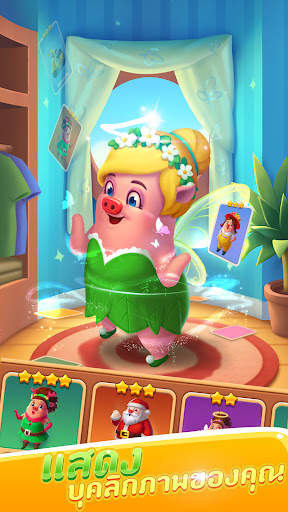 Piggy Go - ท่องโลกชิงเหรียญ screenshot 6