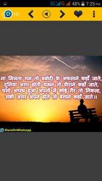 Share On Whatsapp screenshot 5