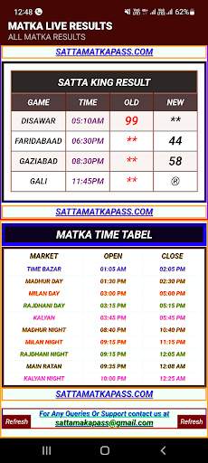Satta Matka Result Game screenshot 3