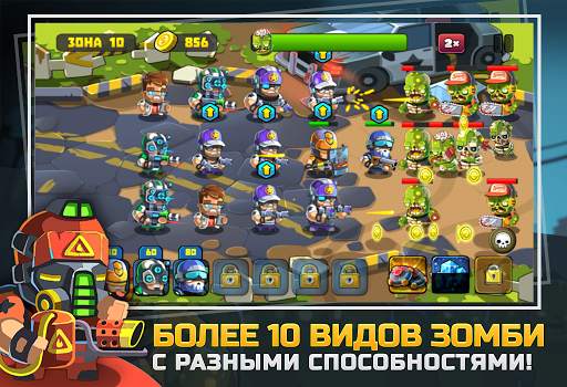 Zombie Apocalypse - Бесплатно скриншот 1