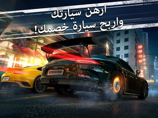 Asphalt Street Storm Racing 8 تصوير الشاشة