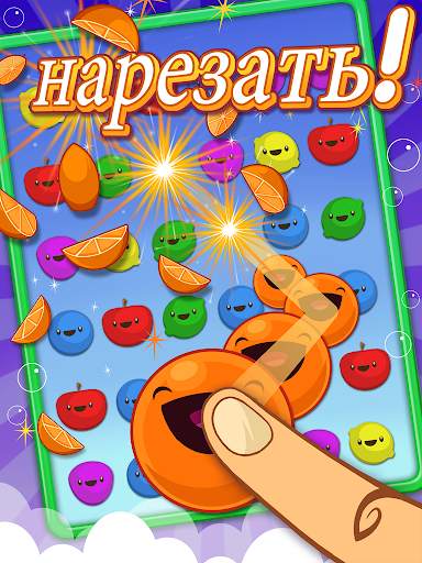 Fruit Pop! скриншот 1