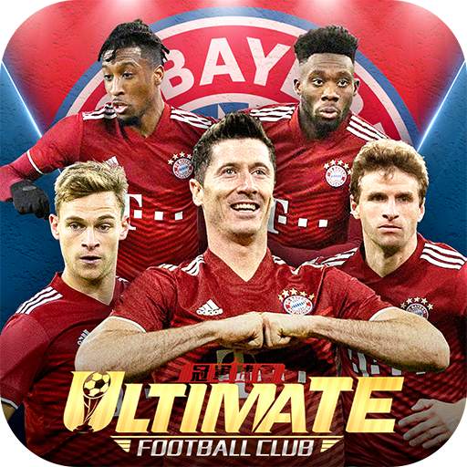 Ultimate Football Club: 冠軍球會 1.0.2415