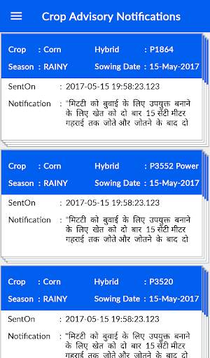 Corteva Farmer Connect screenshot 6