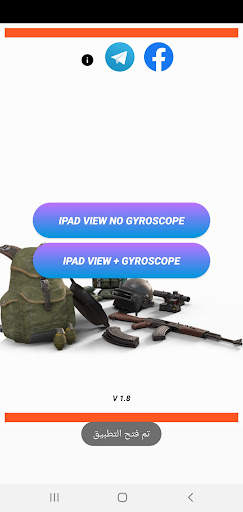 Kaced Mode Ipad View Pubg screenshot 3