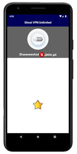 Ghost Free VPN screenshot 1