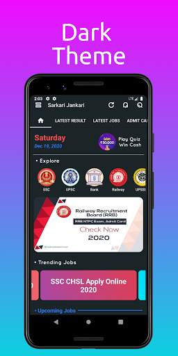 Sarkari Jankari Sarkari Result screenshot 8