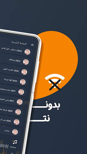 جميع اغاني شيرين بدون نت|كلمات screenshot 1