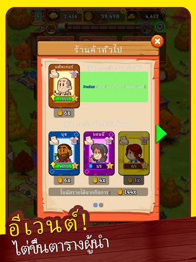 Idle Frontier: Tap Town Tycoon screenshot 19