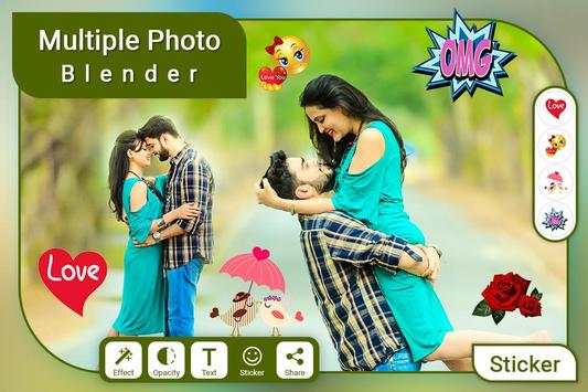 Multiple Photo Blender скриншот 6