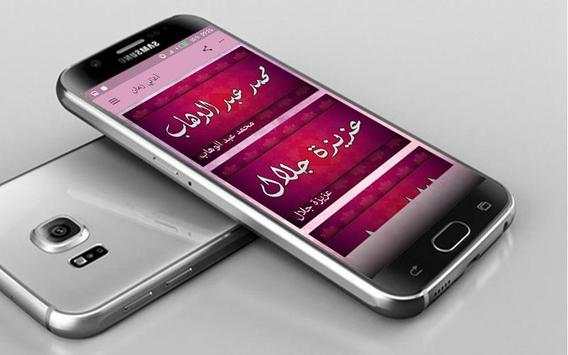 أغاني زمان - أغاني الزمن الجميل screenshot 5