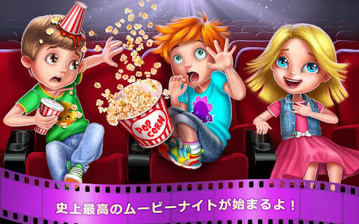キッズムービーナイト screenshot 5