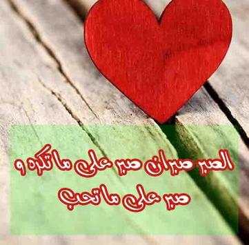 روائع الفكر العربي 4 تصوير الشاشة