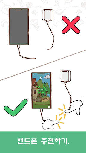 Brain Boom screenshot 4