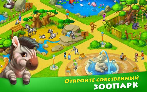Township скриншот 20