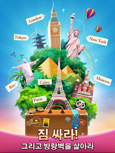 Travel Crush - 매치-3 여행 게임 screenshot 14