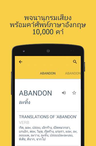 Hello English: Learn English screenshot 3