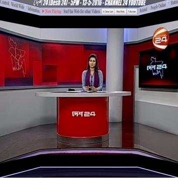 Sport Live TV Channels स्क्रीनशॉट 3