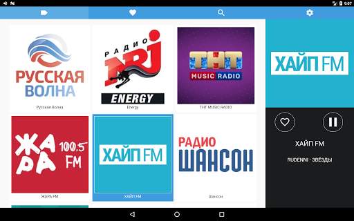 Радио онлайн screenshot 4