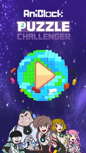 AniBlock World screenshot 1