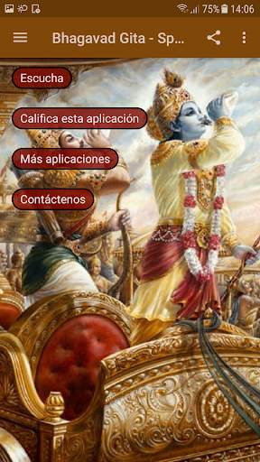 Bhagavad Gita - Spanish Audio screenshot 3
