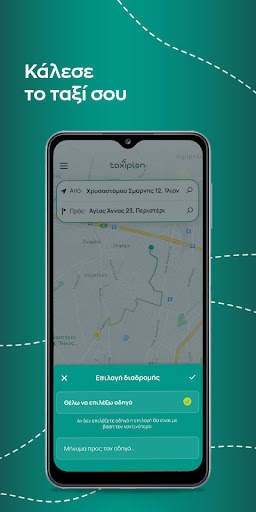 Taxiplon App 3 تصوير الشاشة