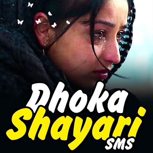 Dhoka Shayari SMS 2.0