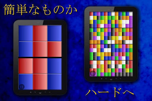 ロジック 3 screenshot 3