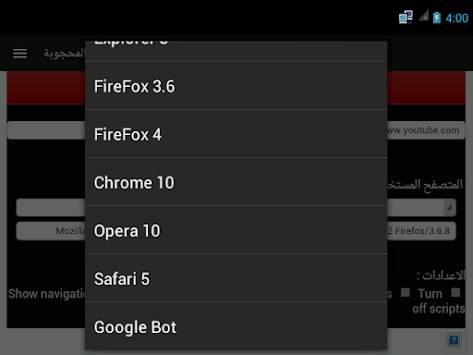 Unblock Proxy Browser screenshot 4