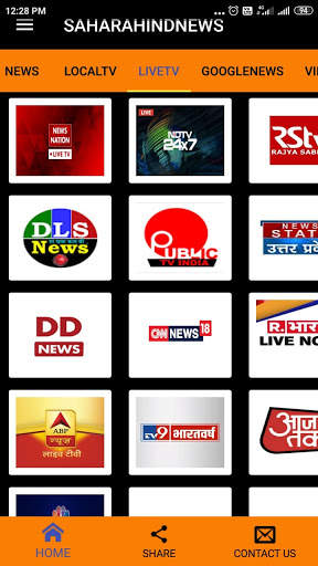 SAHARA HIND NEWS screenshot 5