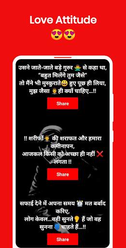 Boy Attitude Status 2021 - रॉयल स्टेटस Shayari screenshot 6