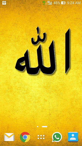 Allah Live Wallpaper screenshot 7