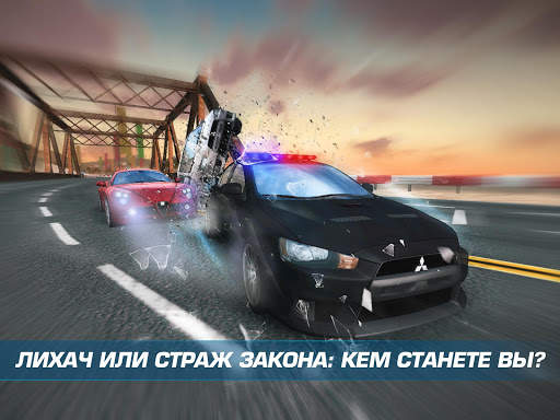 Asphalt Nitro скриншот 4