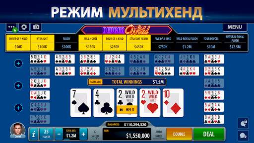 Видеопокер от Pokerist скриншот 8