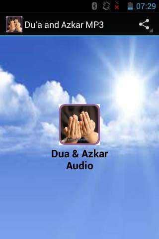 Du'a and Azkar MP3 स्क्रीनशॉट 1
