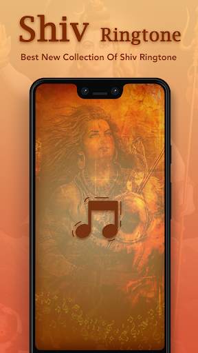 Shiv Ringtone स्क्रीनशॉट 1