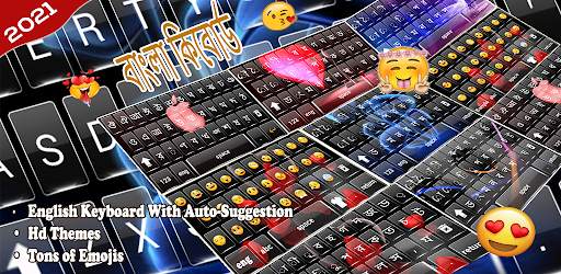 Bangla keyboard 2020: Bengali Language App 5 تصوير الشاشة