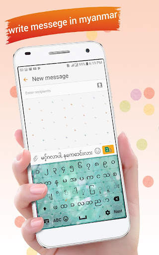 Myanmar Keyboard screenshot 9