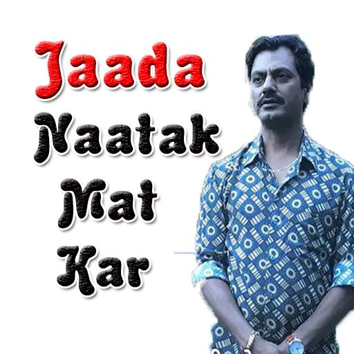 Sacred Games Stickers WAStickerApps screenshot 6