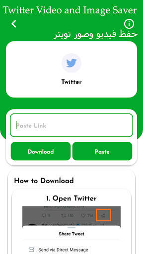 Social status saver - save all social media video screenshot 6