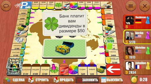 Rento2D Lite: игра в кости скриншот 3