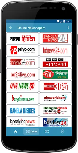All Bangla Newspapers - সকল বা screenshot 2