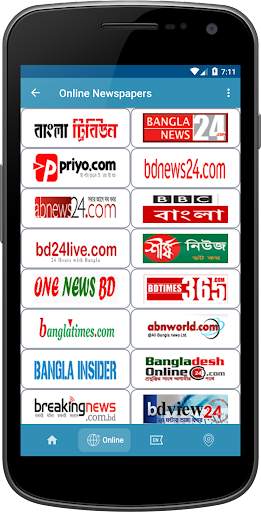 All Bangla Newspapers - সকল বা screenshot 2
