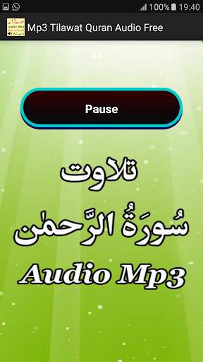 Mp3 Tilawat Quran Free Audio 6 تصوير الشاشة