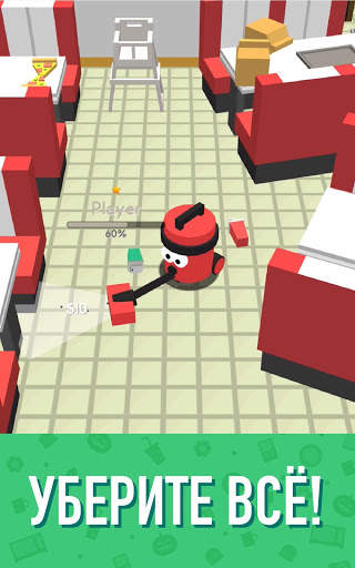 Clean Up 3D скриншот 6