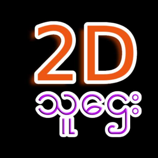 2D Live Bossi 1.0.4