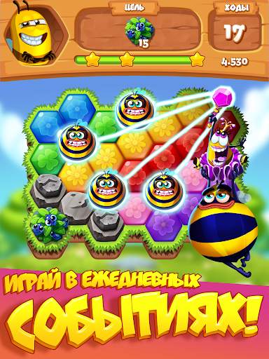 Bee Brilliant Blast скриншот 8