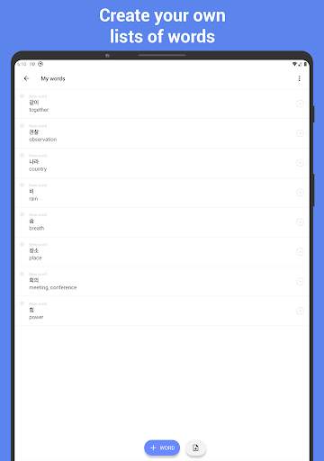 Learn Korean with flashcards! 13 تصوير الشاشة