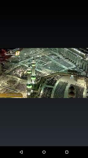Mekka Medina live screenshot 5