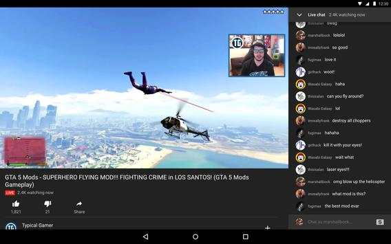 YouTube Gaming screenshot 6
